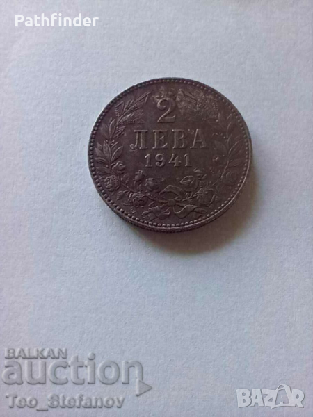 2 лева 1941 желязо, снимка 1