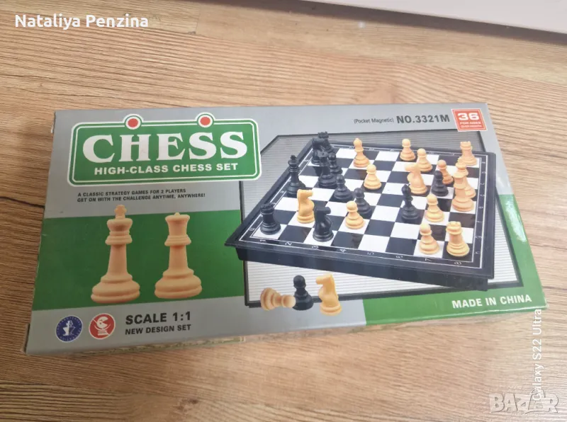 Шах 13.5x13.5 см, 32 части, за пътуване, снимка 1