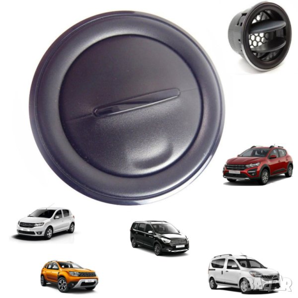 въздуховоди за Дачия Dacia Dokker Duster Lodgy Sandero черен, снимка 1