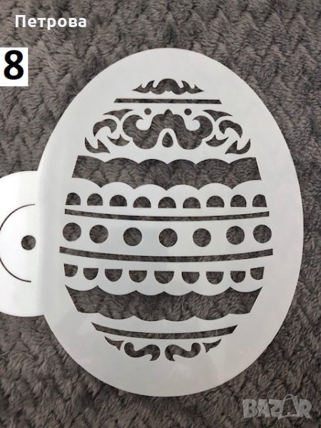 Шаблон за декорация на торти, сладкиши и др. – номер  8, снимка 1