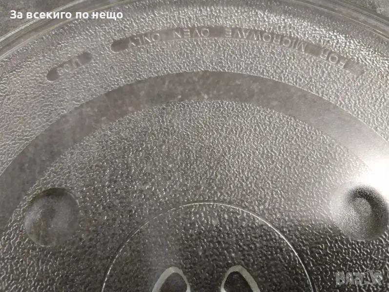 Чиния за микровълнова фурна 30 см. + Обръч, снимка 1