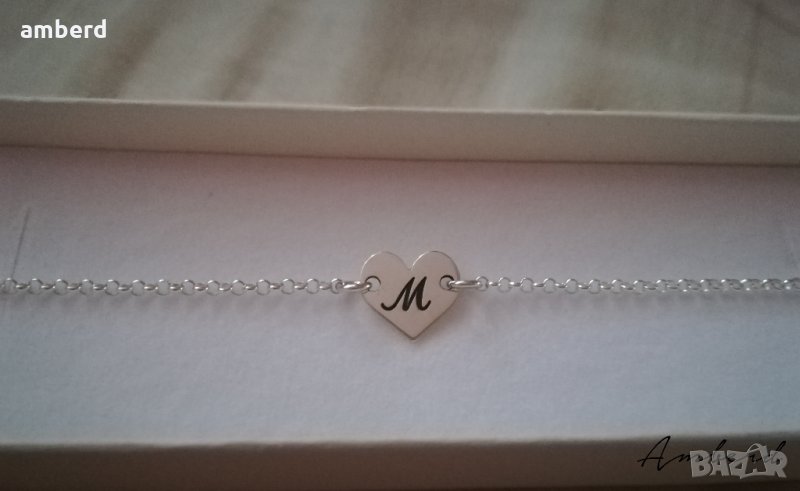 Сребърна гривна с гравирана буква , снимка 1