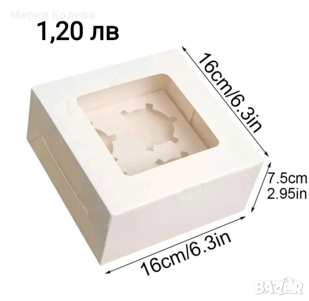 Кутии за мъфини, снимка 1
