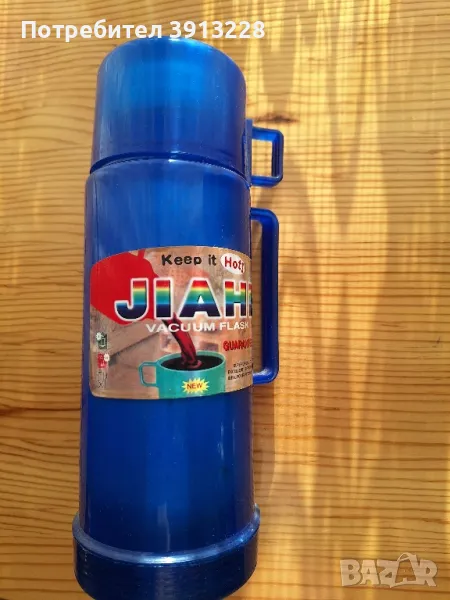 Термос, снимка 1