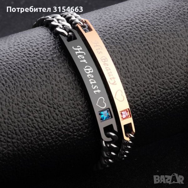 Романтичен комплект гривни , снимка 1