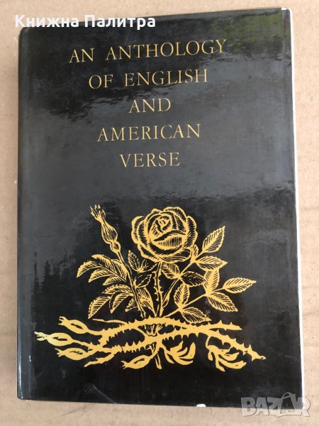 An Anthology of English and American Verse, снимка 1