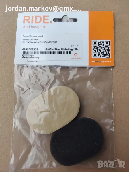Шумоизолация за каска Schuberth, снимка 1