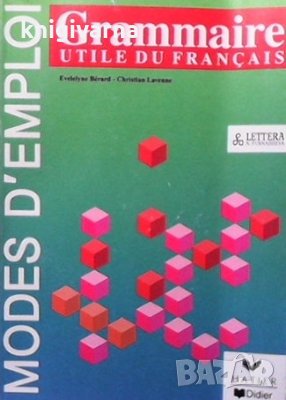 Grammaire utile du français Evelyne Bérard, снимка 1