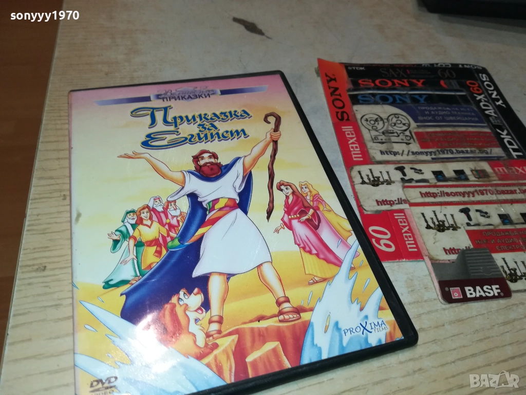 ПРИКАЗКА ЗА ЕГИПЕТ ДВД 2611251936, снимка 1