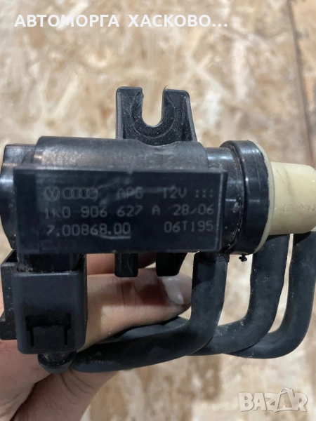 ВАКУУМ КЛАПАН N75 1KO 906 627 A  / 7.00868.00 VW AUDI SKODA SEAT, снимка 1