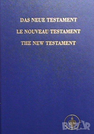 Das Neue Testament; Le Nouveau Testament; The New Testament, снимка 1