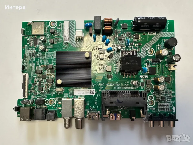 Main board RSAG7.820.12367/ROH от Hisense 32A4BG, снимка 1