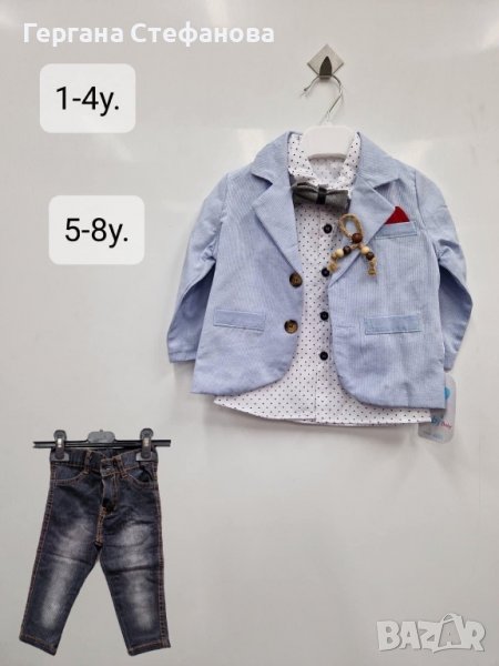 Спортно елегантен комплект  Размери -5/6г.6/7г.7/8г.8/9г. Цена -58 лв, снимка 1