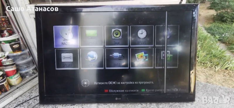 LG 42LE5500 с дефектнa матрица ,PLDF-L903A ,EAX61742605(2) ,LC420EUH (SC)(A1), снимка 1