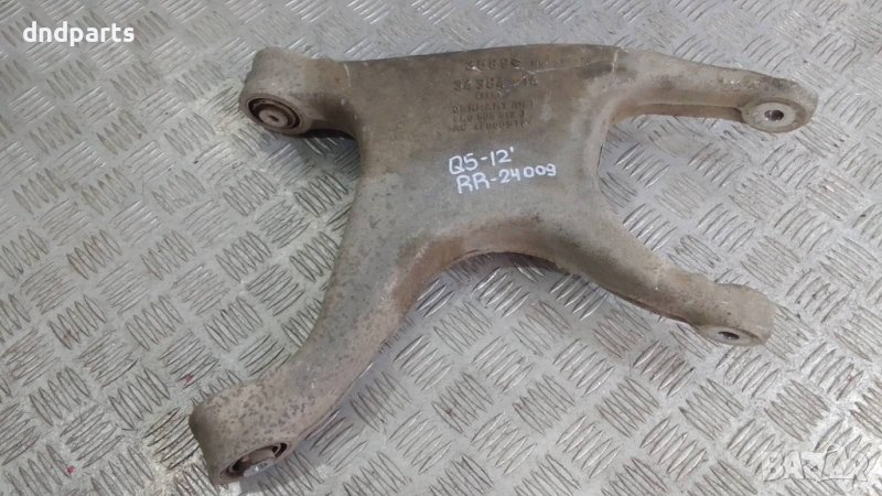 Носач Audi Q5 2.0TDI 2012г.(заден десен)	, снимка 1