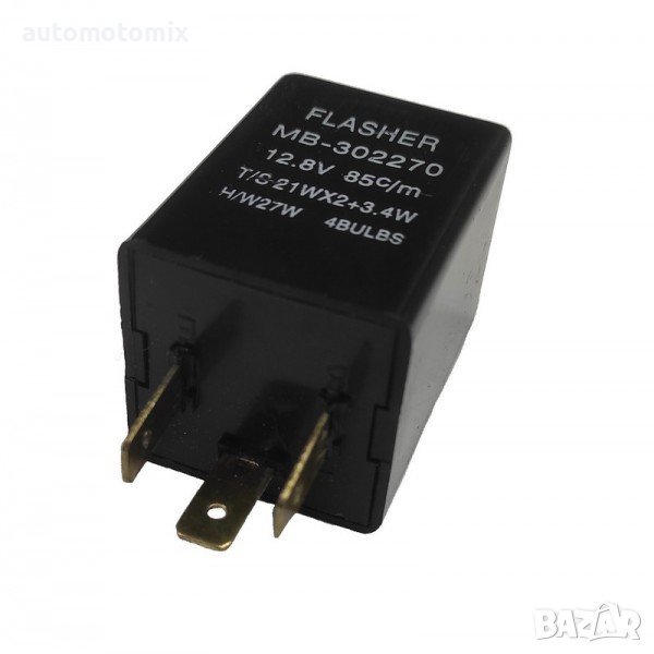 РЕЛЕ ЗА МИГАЧИ С 3 КРАЧЕТА 12V - 302270, снимка 1