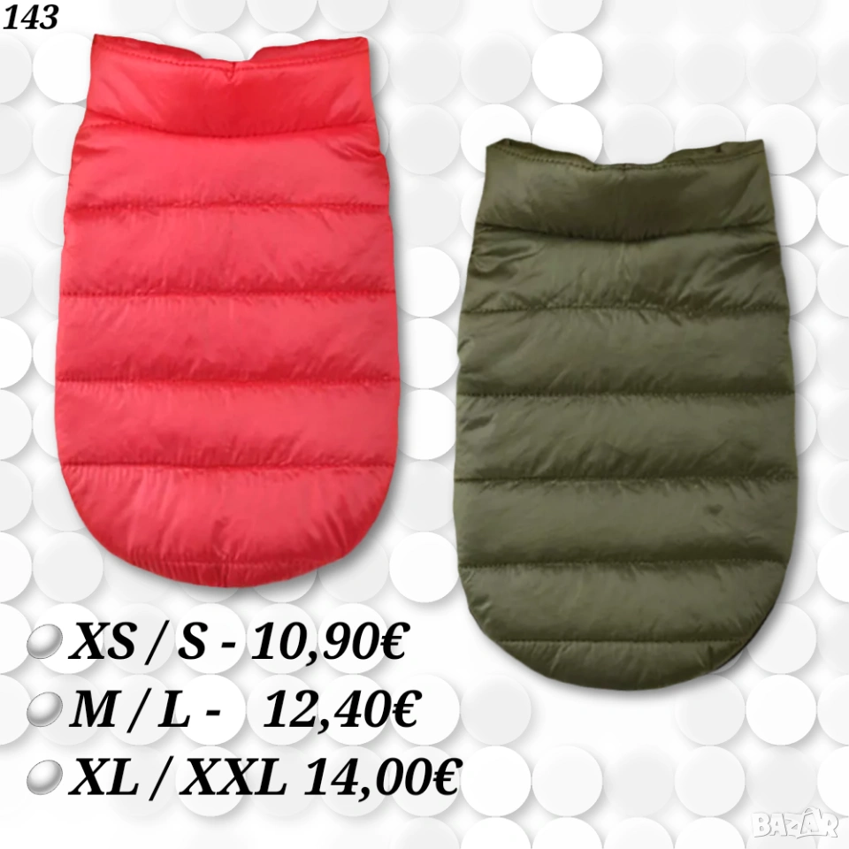 Якета за мъжки и женски кучета. Грейка за куче. Елек за куче. Яке за куче. Кучешки якета. Дрехи, снимка 1