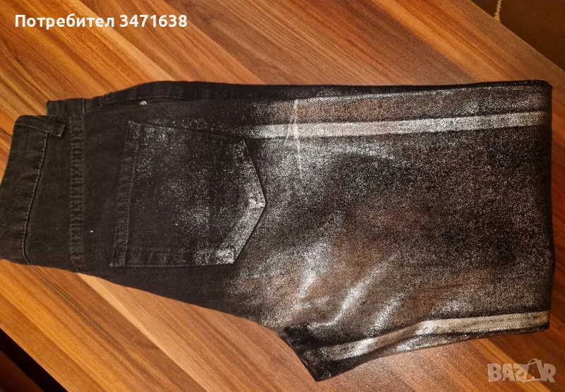 Дънки със сребристи участъци на Top Secret, 36 размер , снимка 1