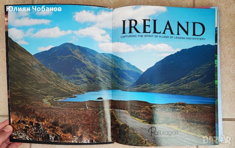 Книга за Ирландия (налична в София, Люлин), снимка 1