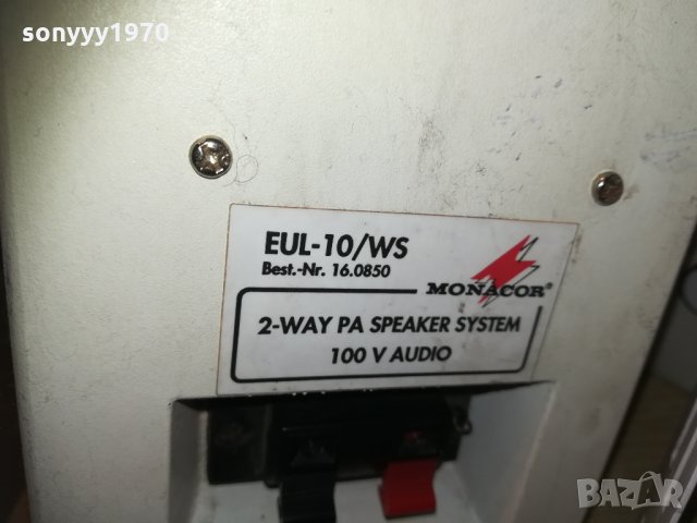 monacor eul-10/ws 2-way pa speakers-100v audio 2бр внос france, снимка 10 - Тонколони - 30315118