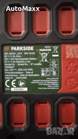 Parkside 20V Акумулаторен ударен гайковерт с батерия и зарядно, снимка 7 - Винтоверти - 52366686