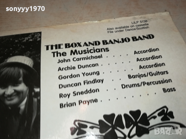 BANJO BAND-ПЛОЧА ОТ АНГЛИЯ 1303241540, снимка 7 - Грамофонни плочи - 44746060