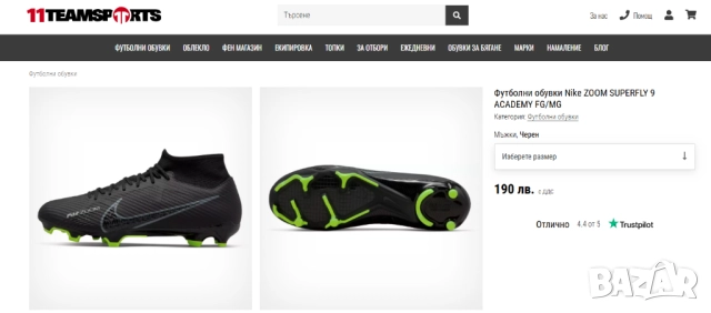 бутонки Nike Zoom Mercurial Superfly 9 Academy FG / MG номер 43,5-44, снимка 2 - Футбол - 51842637