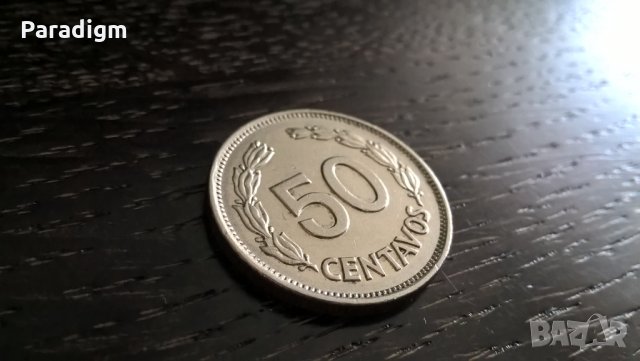 Mонета - Еквадор - 50 центавос | 1969г.