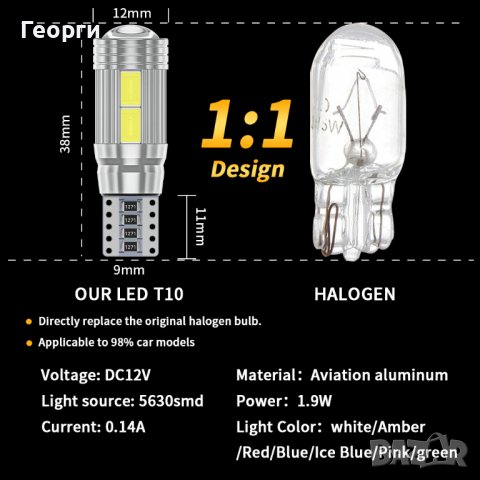 Автомобилни Т10 W5W Лед LED Крушки 6 или 10 5630 чипа SMD 194 168 5W5, снимка 8 - Аксесоари и консумативи - 38669784