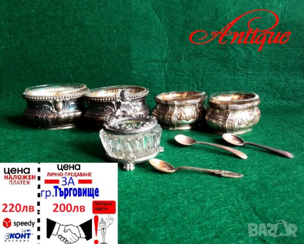 Винтидж посребърени съдове и лъжица за сол,пипер -хайвер с ангел херувим, снимка 1 - Антикварни и старинни предмети - 42149880