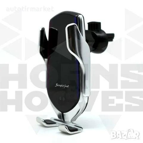Автоматична стойка за телефон, Wireless Charger – GUN3006, снимка 5 - Аксесоари и консумативи - 56052618