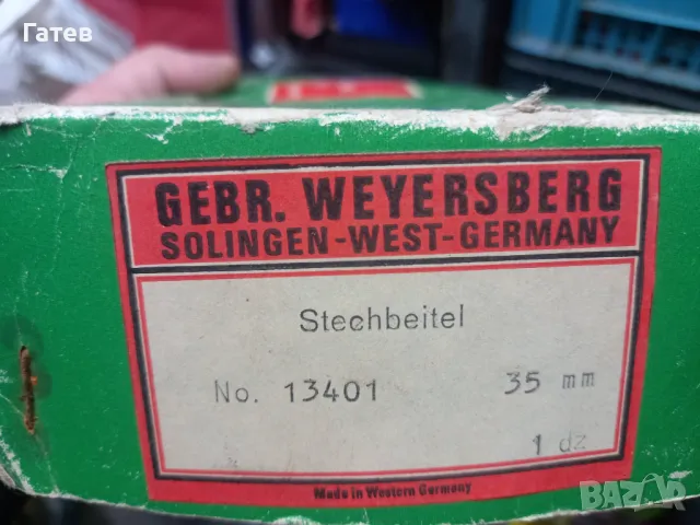 колекционерски комплкт глета 12бр. BERG.WEYERSBERG SOLINGEN , снимка 4 - Колекции - 48272432
