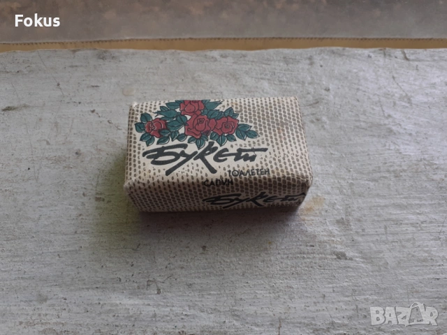 Стар тоалетен сапун Букет, снимка 2 - Антикварни и старинни предмети - 53329894