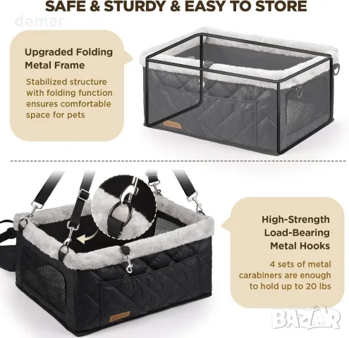 BONTHEE Столче за кола за малки кучета до 9 кг, здрава метална рамка и изкуствена кожа, снимка 3 - За кучета - 50322131