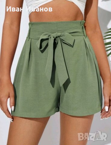 Страхотни ,стилни къси панталони 