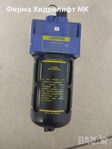 Омаслител за сгъстен въздух G 1/2" PREVOST TL 3