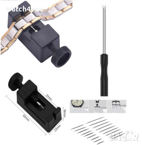 ЧАСОВНИКАРСКИ ИНСТРУМЕНТИ.ДЕМАГНЕТИЗАТОР.ПИНСЕТA.НАКОВАЛНЯ. ИНСТРУМЕНТ ЗА СКЪСЯВАНЕ ВЕРИЖКА.ОТВЕРКА, снимка 14 - Други инструменти - 44738918