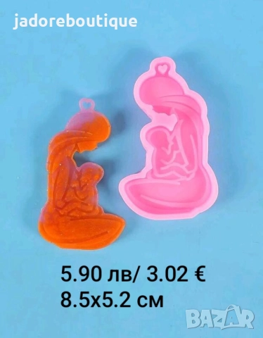 Силиконов молд Дама / Момиче/ Жени различни видове, снимка 7 - Форми - 44079919