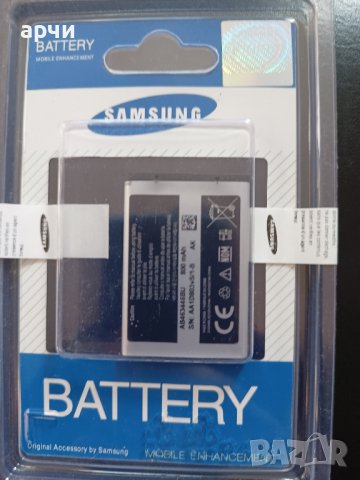 ОРИГИНАЛНА БАТЕРИЯ ЗА SAMSUNG BATTERY E900,E250,D520,C520,X200, AB463446 , снимка 3 - Samsung - 44161482