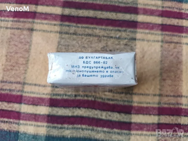АРДА EXPORT стар соц пакет цигари с филтър за износ, снимка 5 - Колекции - 56183879