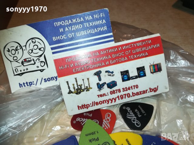 перца китара микс-10бр за 25лв 0812201910, снимка 4 - Китари - 31058770