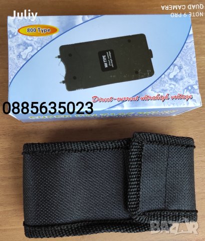 Компактен електрошок  , снимка 4 - Друга електроника - 30756504