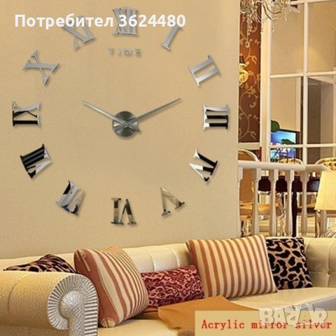 Ефектен стенен часовник - стикер с 3D модерен дизайн, снимка 6 - Стенни часовници - 39956135