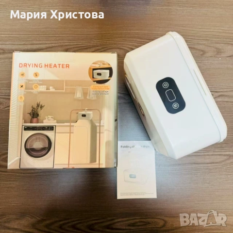 Преносима електрическа сушилня за дрехи – компактна, сгъваема, с таймер и 3D циркулация