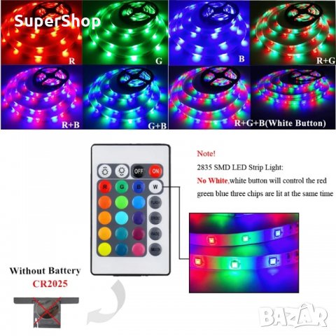 С дистанционно RGB LED цветна лента 5 метра за коледна украса ленти, снимка 4 - Лед осветление - 30981543