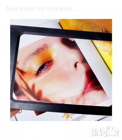 УВЕЛИЧИТЕЛЕН ЕКРАН С ЛУПА, ТИП A4 - код 2121, снимка 9 - Други стоки за дома - 34152836
