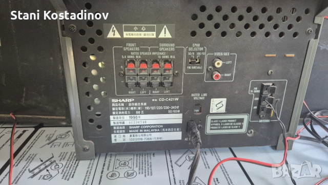 Стерео система Sharp , снимка 5 - Аудиосистеми - 51547083