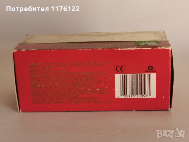 Matchbox MOY Y-40 '31 Mercedes-Benz 770 Мерцедес Нов С Кутия, снимка 9 - Коли, камиони, мотори, писти - 35232886