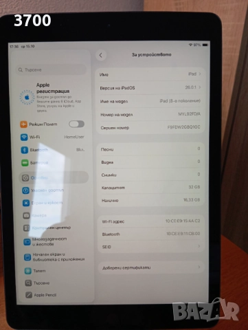 Apple iPad 8 (2020) 10.2"/32GB WiFi, снимка 3 - Таблети - 52080311