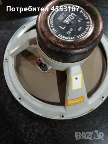 VEB Elektroakustik Leipzig L3702, снимка 3 - Тонколони - 52567375